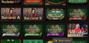 play-fortuna-cards-baccarat